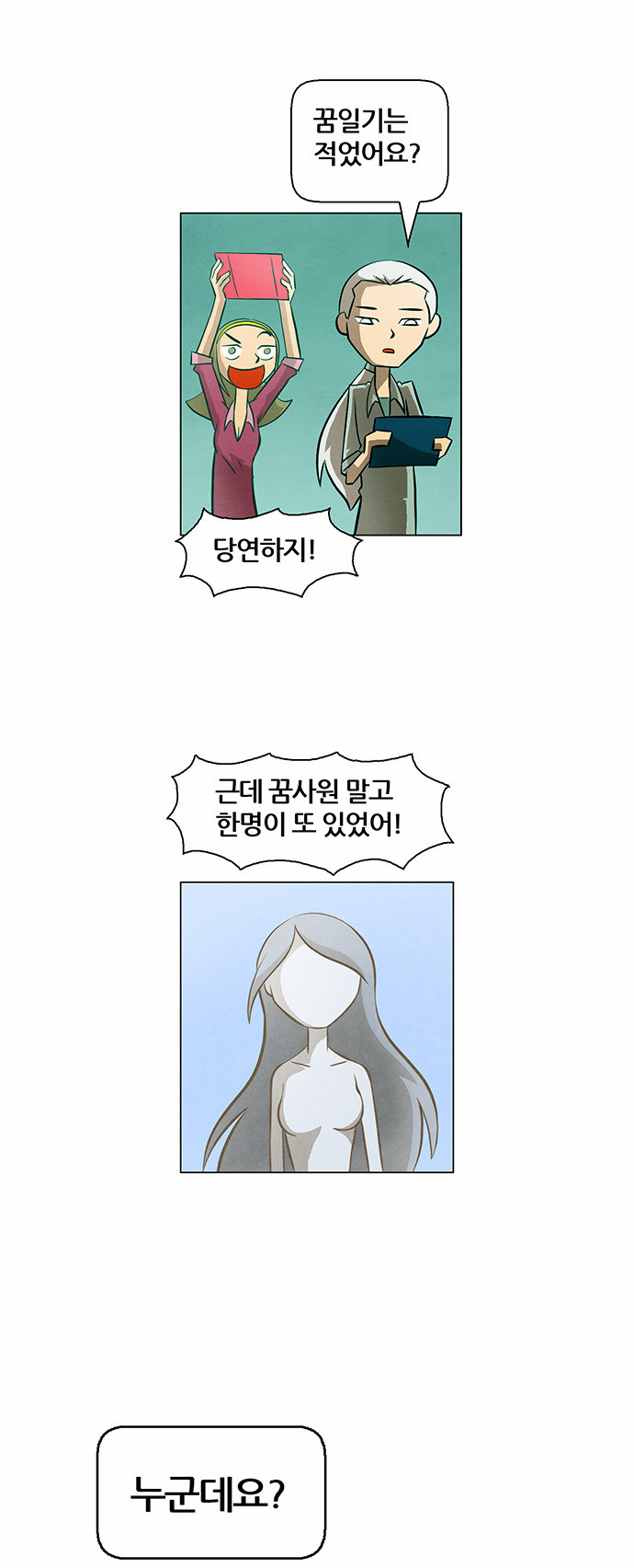 3 페이지