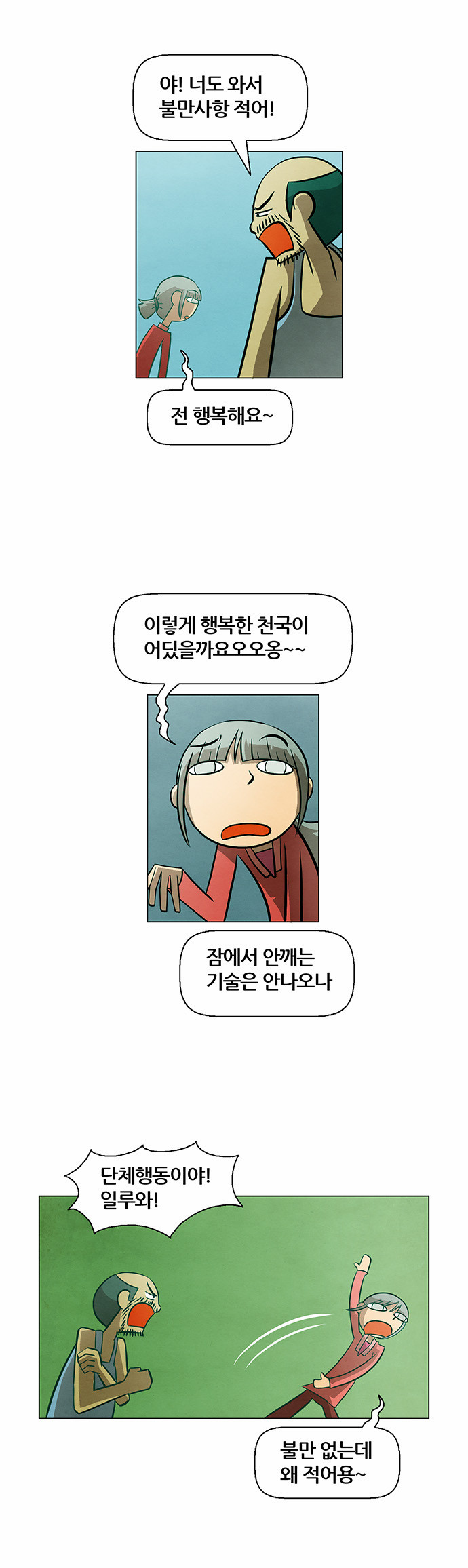 30 페이지