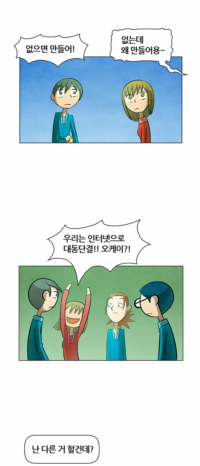 31 페이지