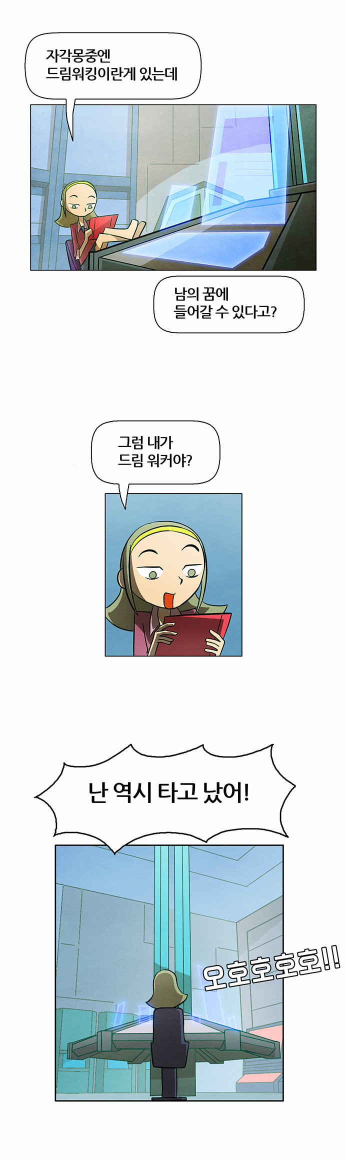 33 페이지