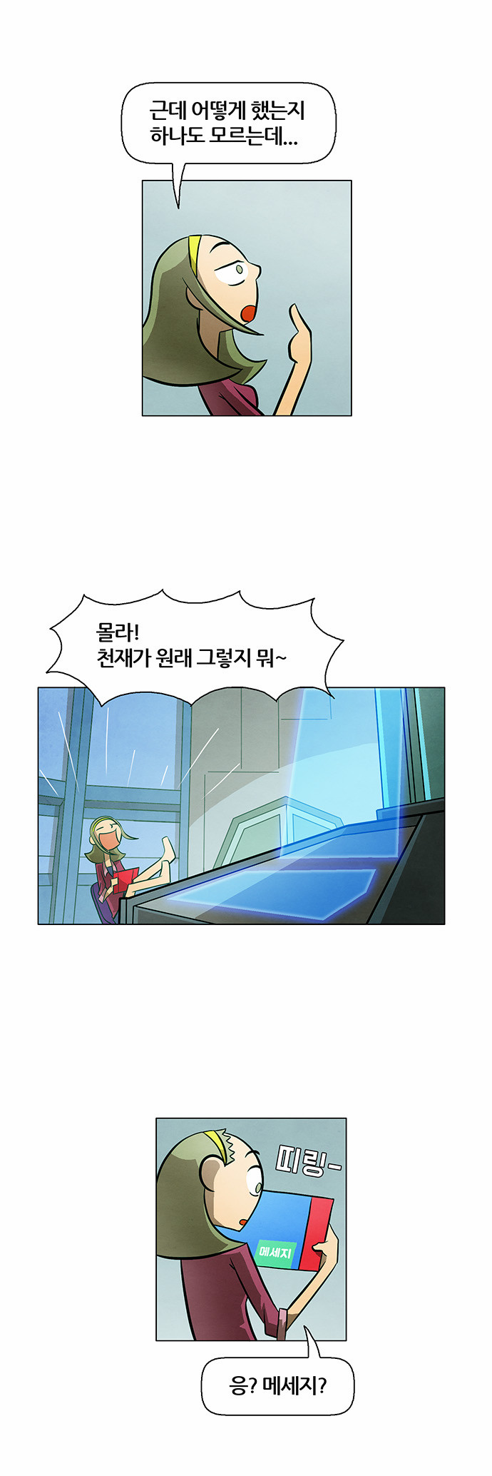 34 페이지