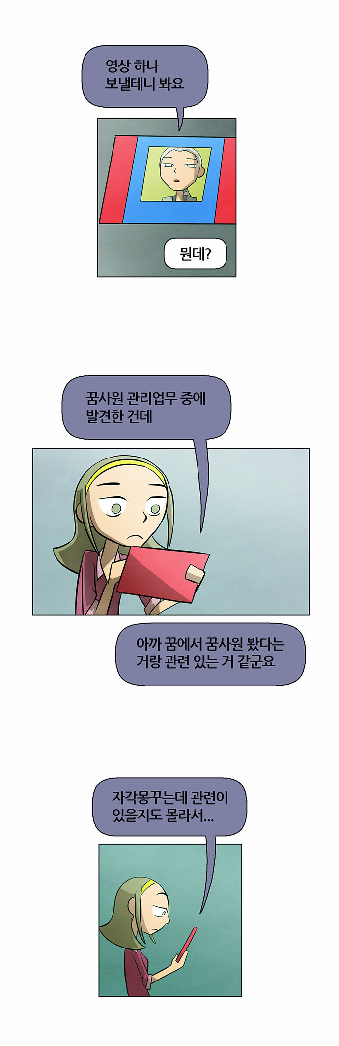35 페이지