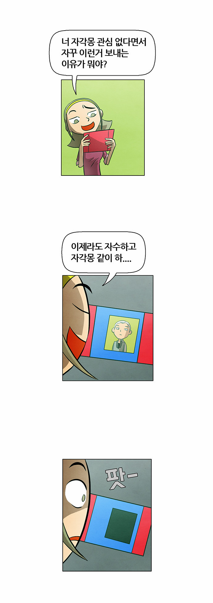 36 페이지