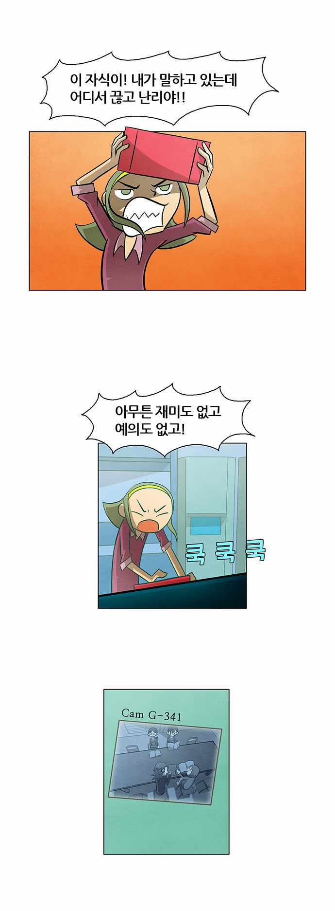 37 페이지