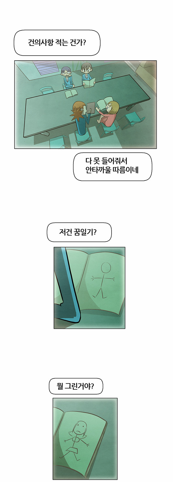 38 페이지