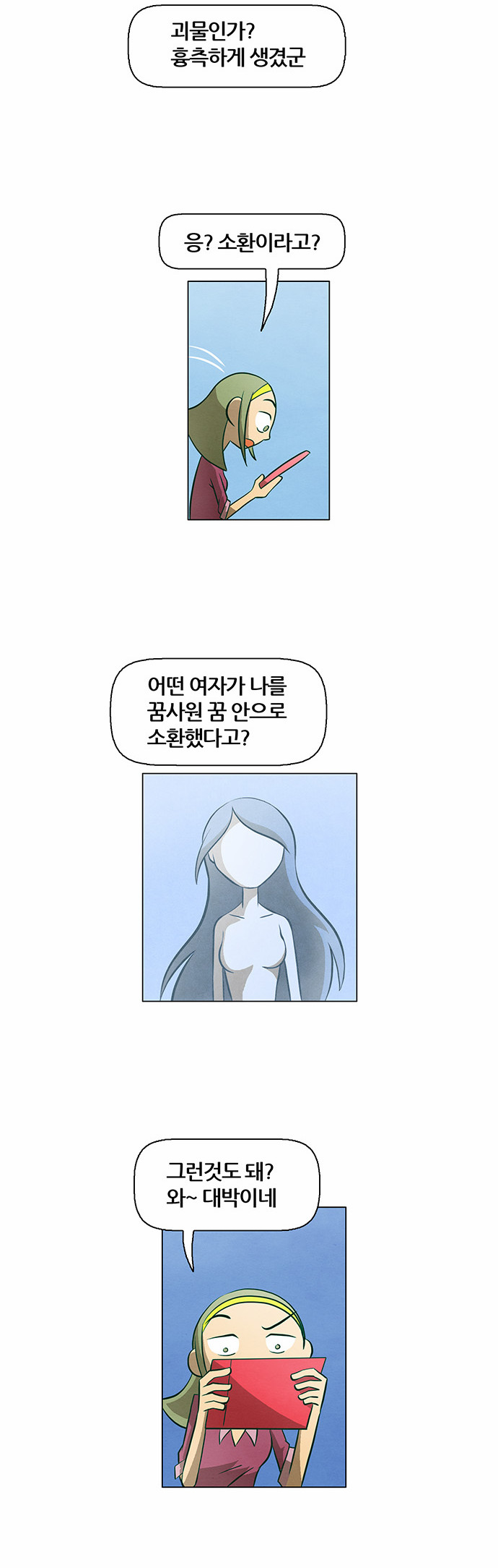 39 페이지