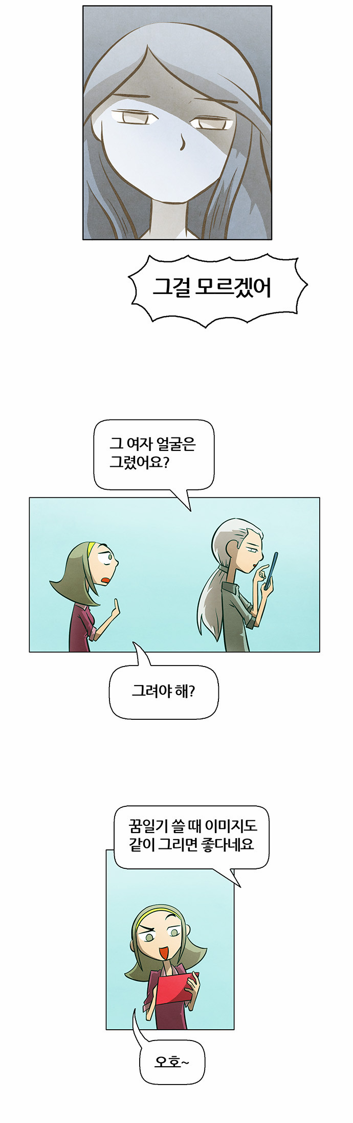 4 페이지
