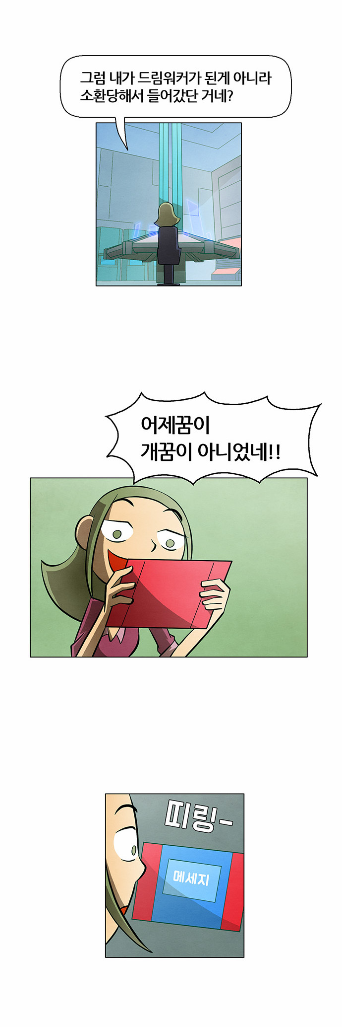 40 페이지