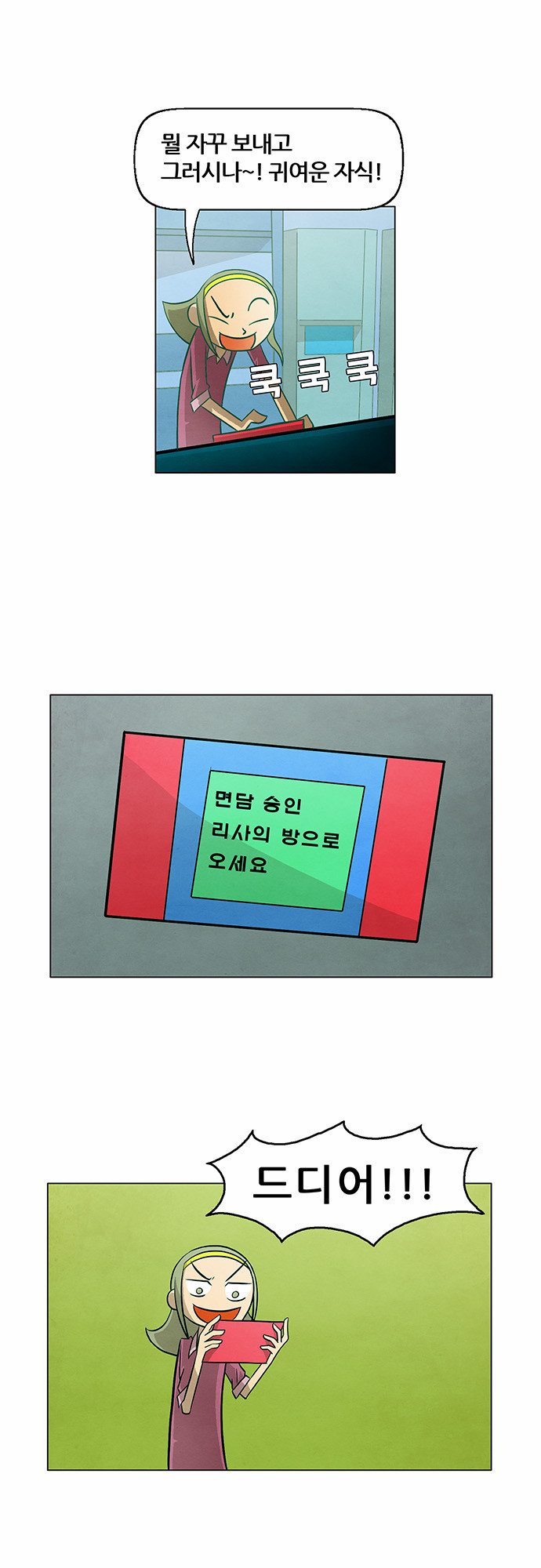 41 페이지