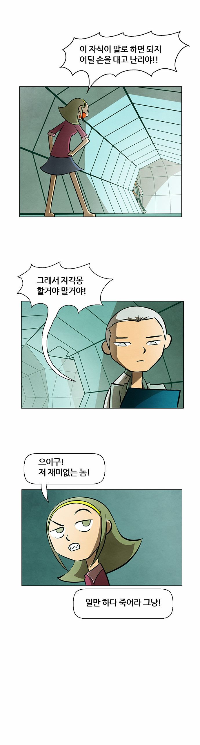 8 페이지