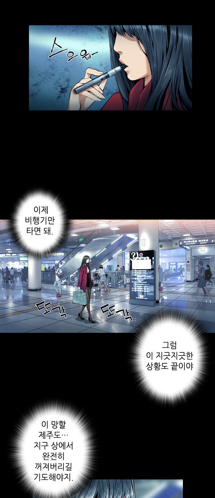 16 페이지