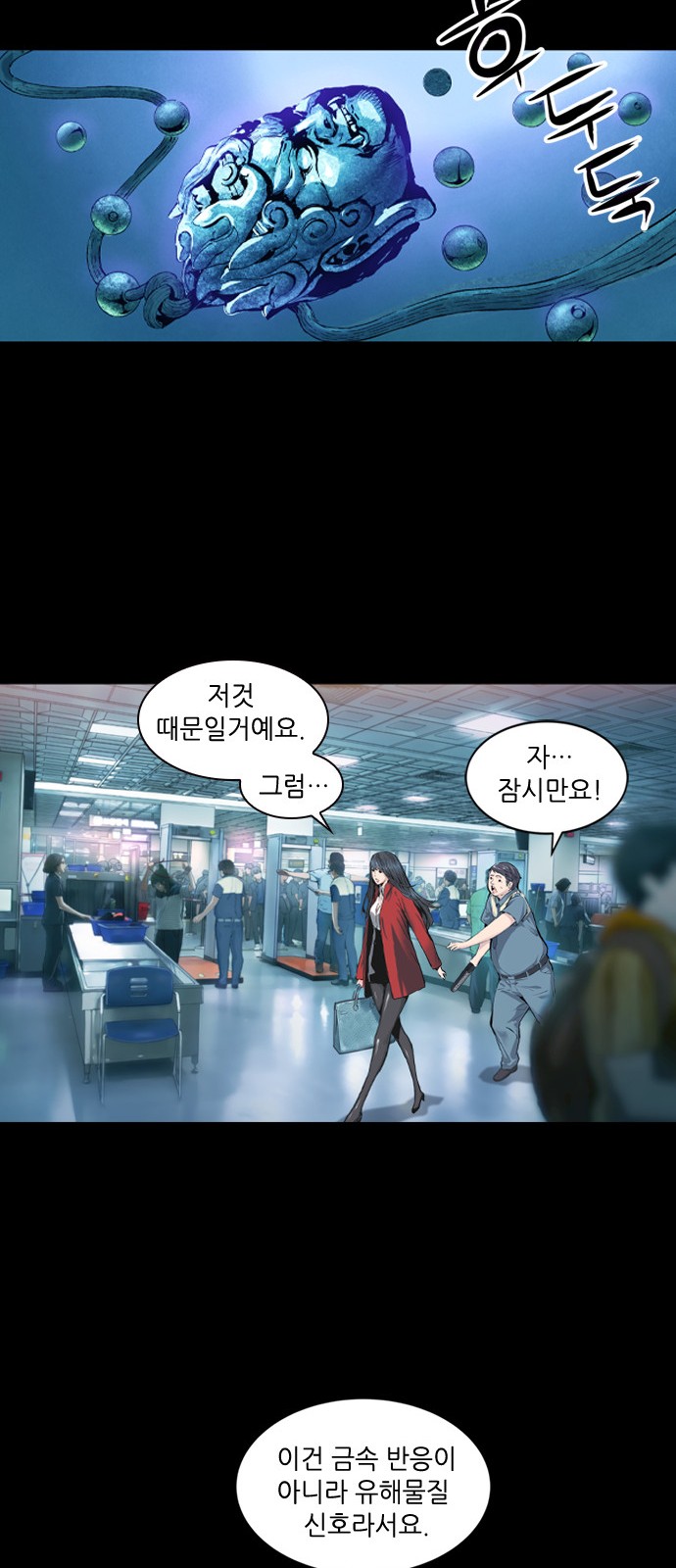 21 페이지