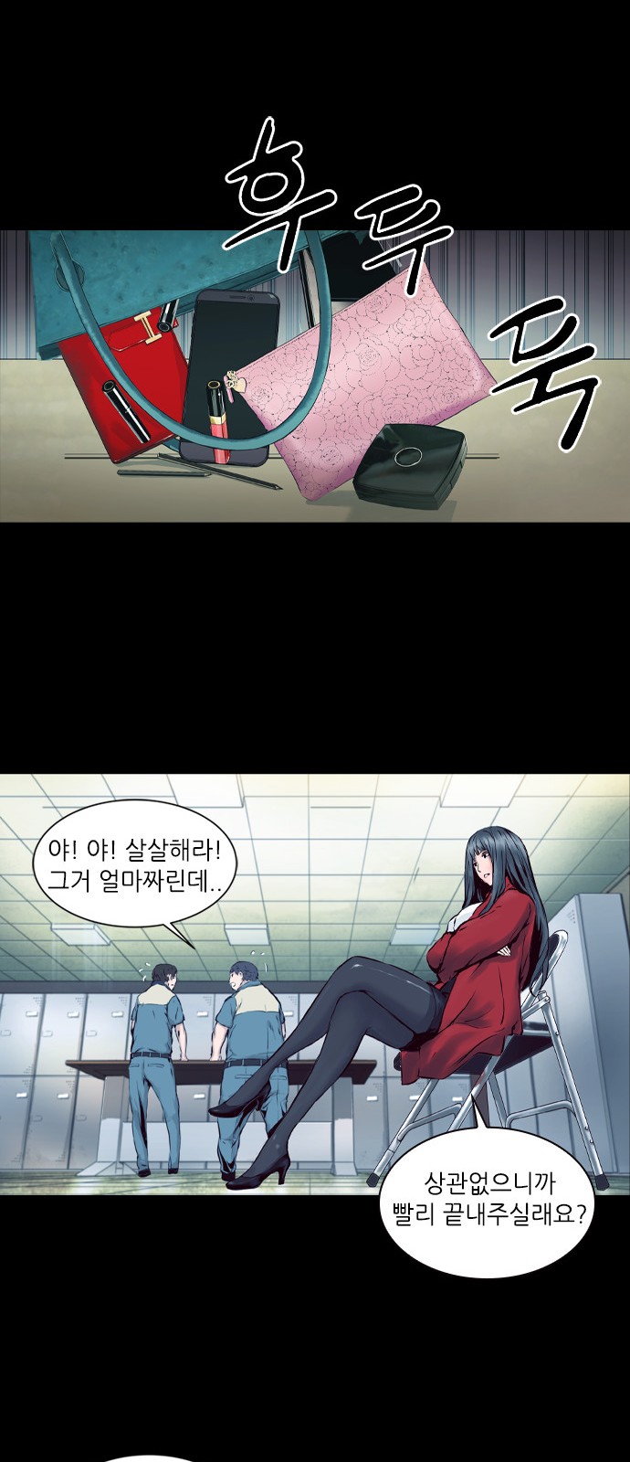23 페이지