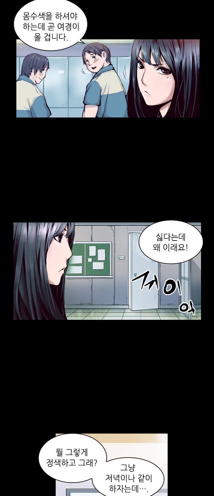 24 페이지