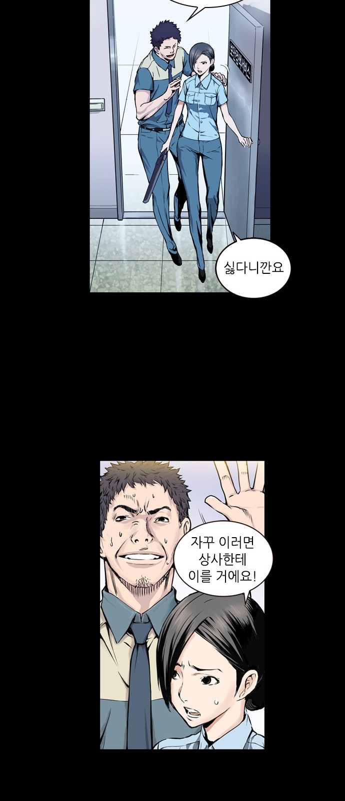 25 페이지