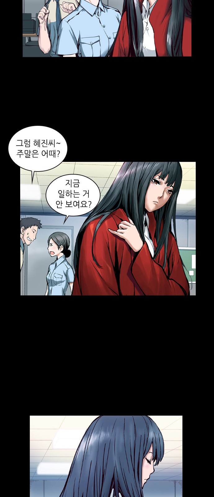 27 페이지