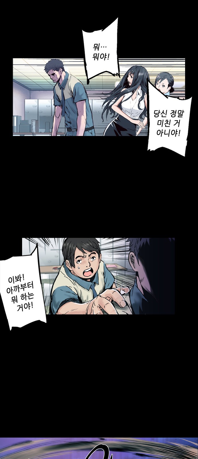 31 페이지