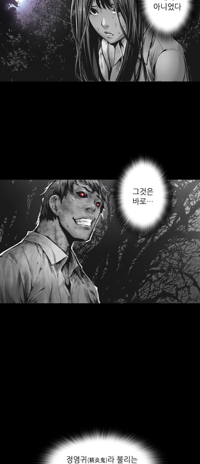 39 페이지