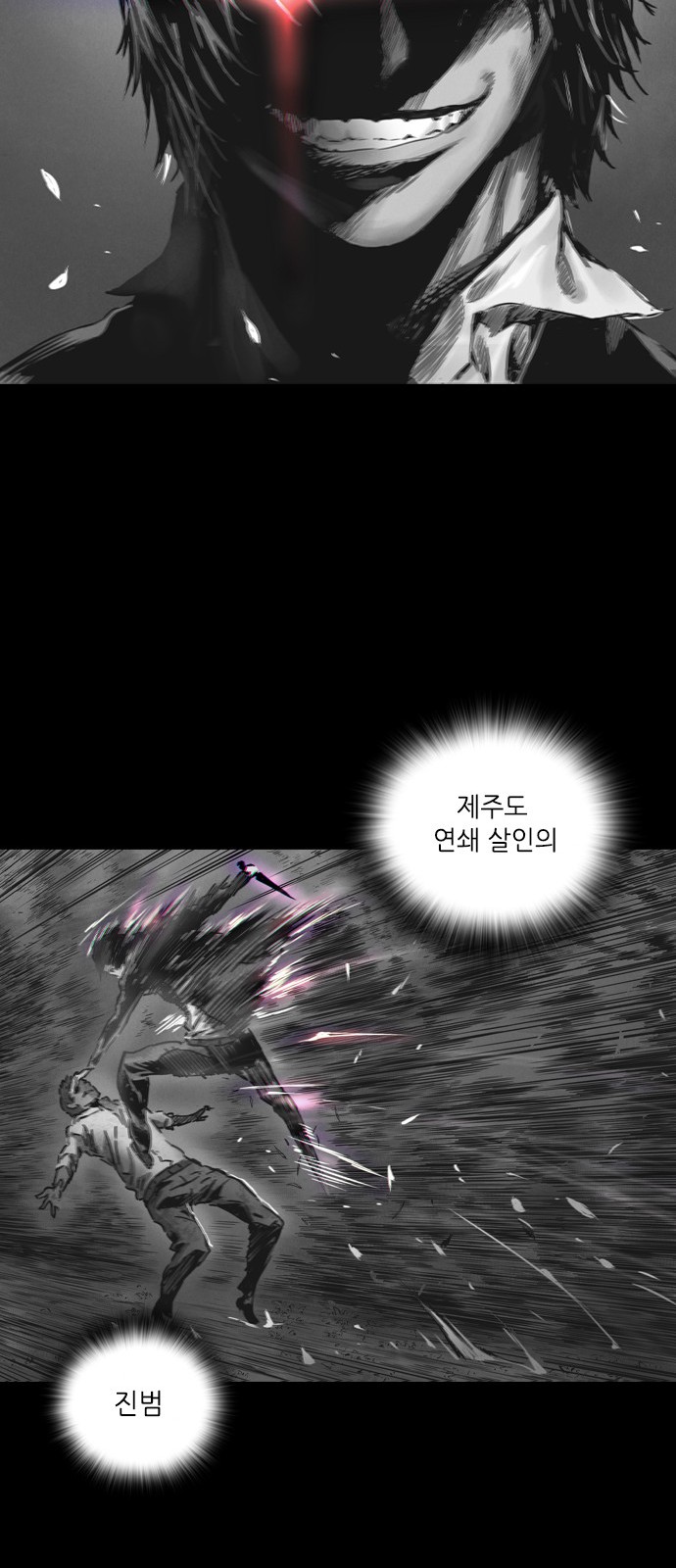 41 페이지