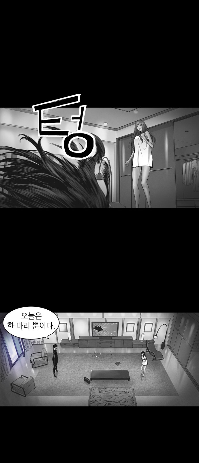 52 페이지
