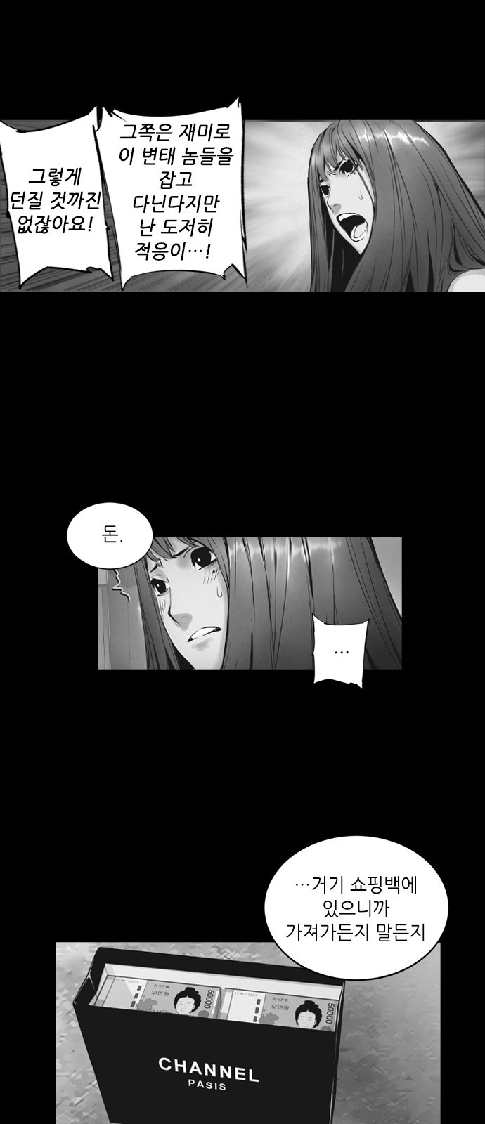 53 페이지