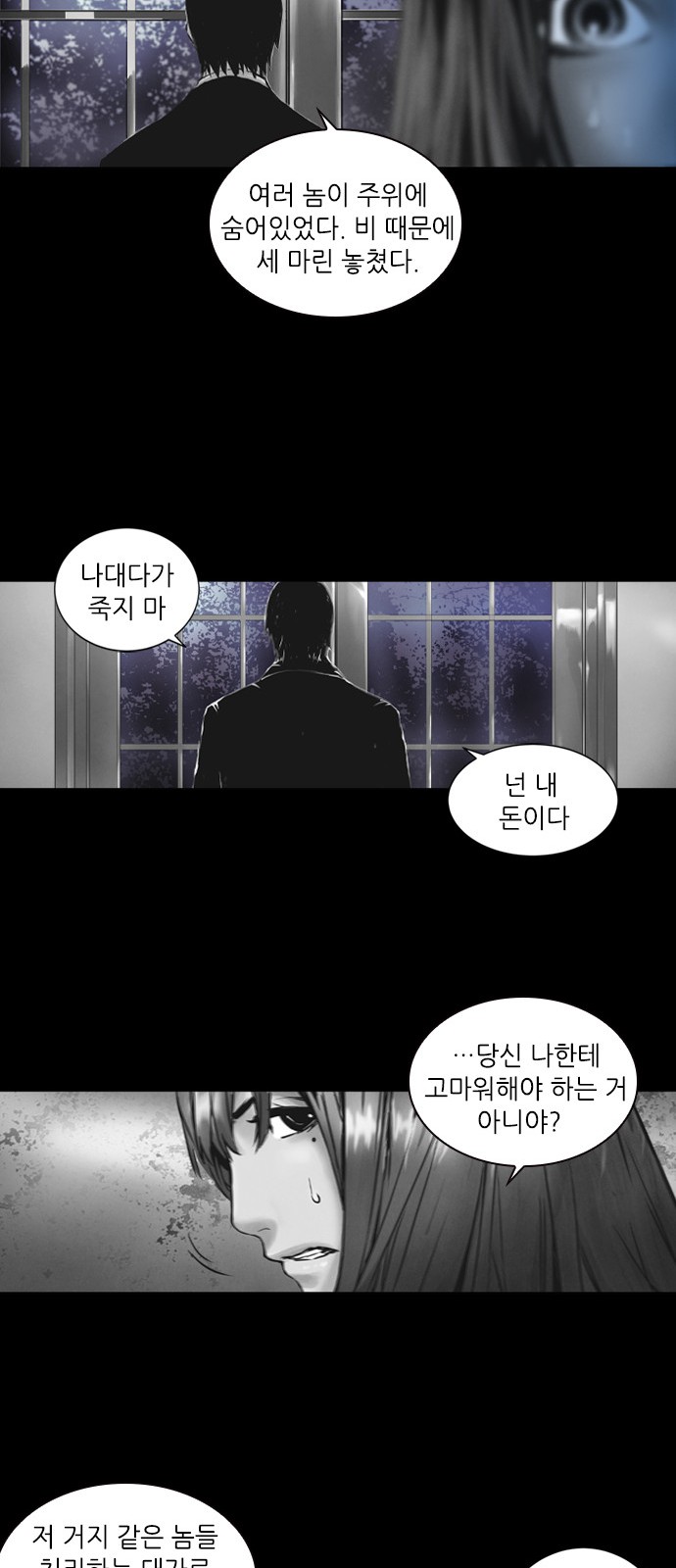 56 페이지
