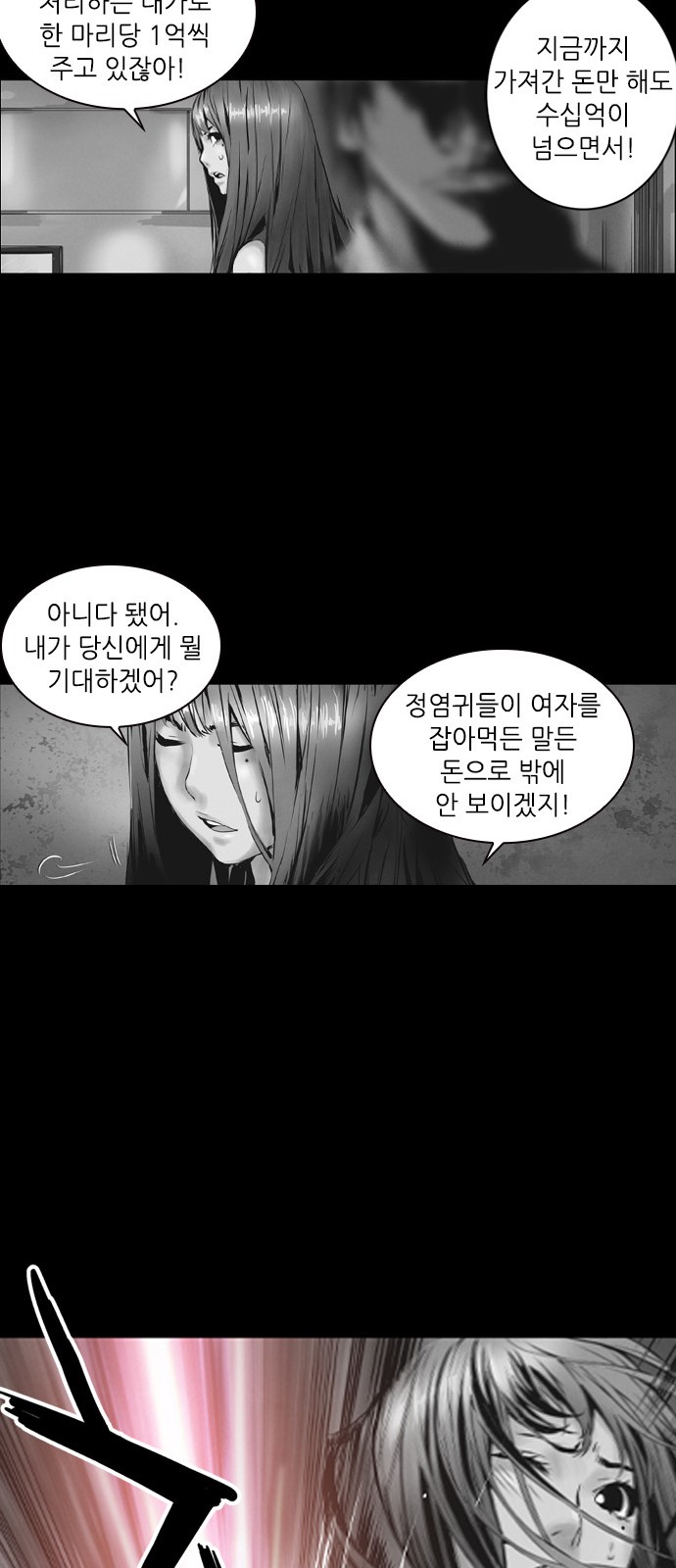 57 페이지