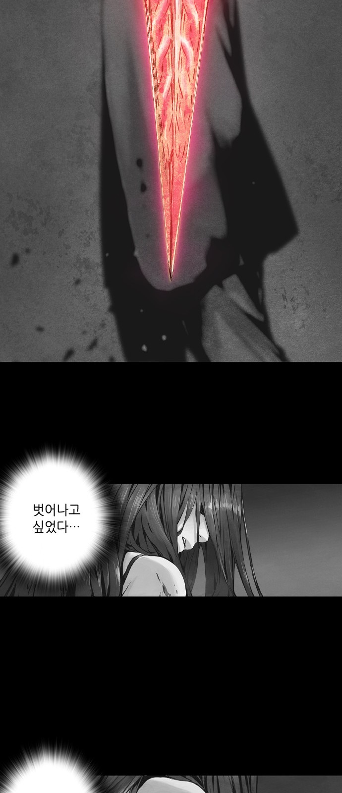 61 페이지