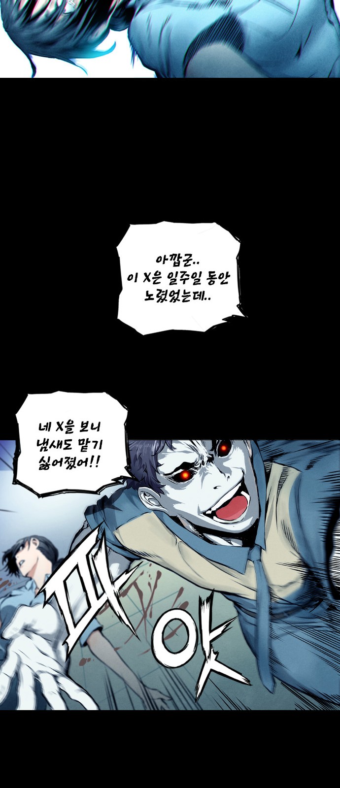 64 페이지