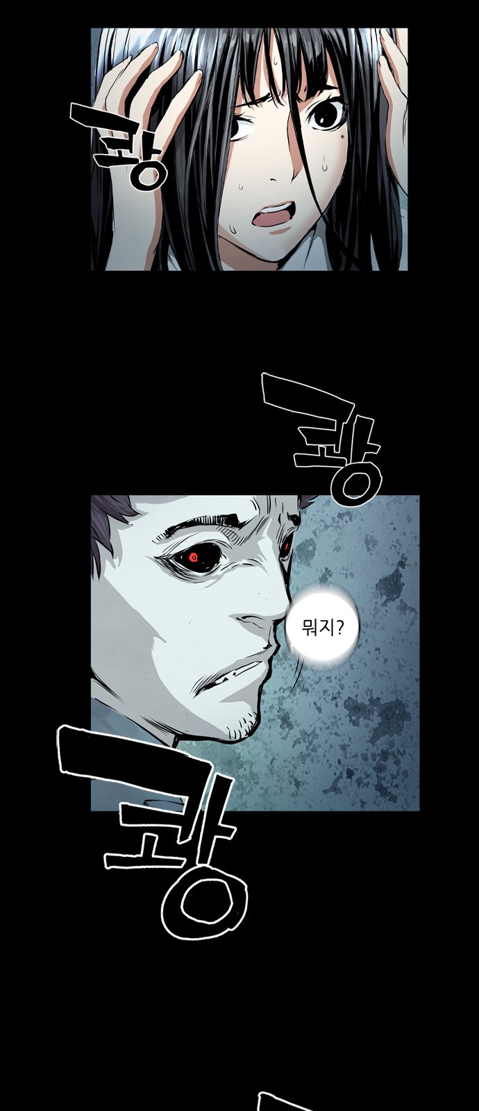 66 페이지