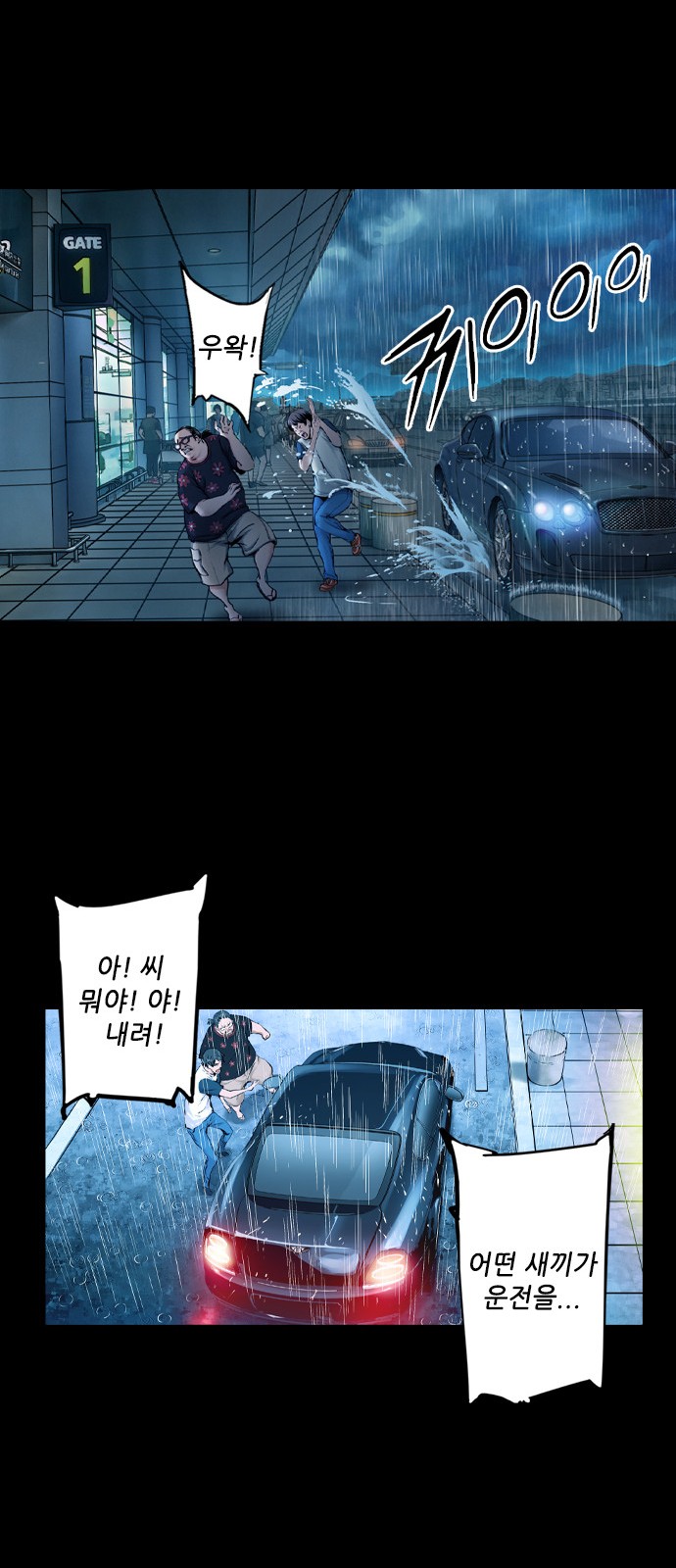 9 페이지