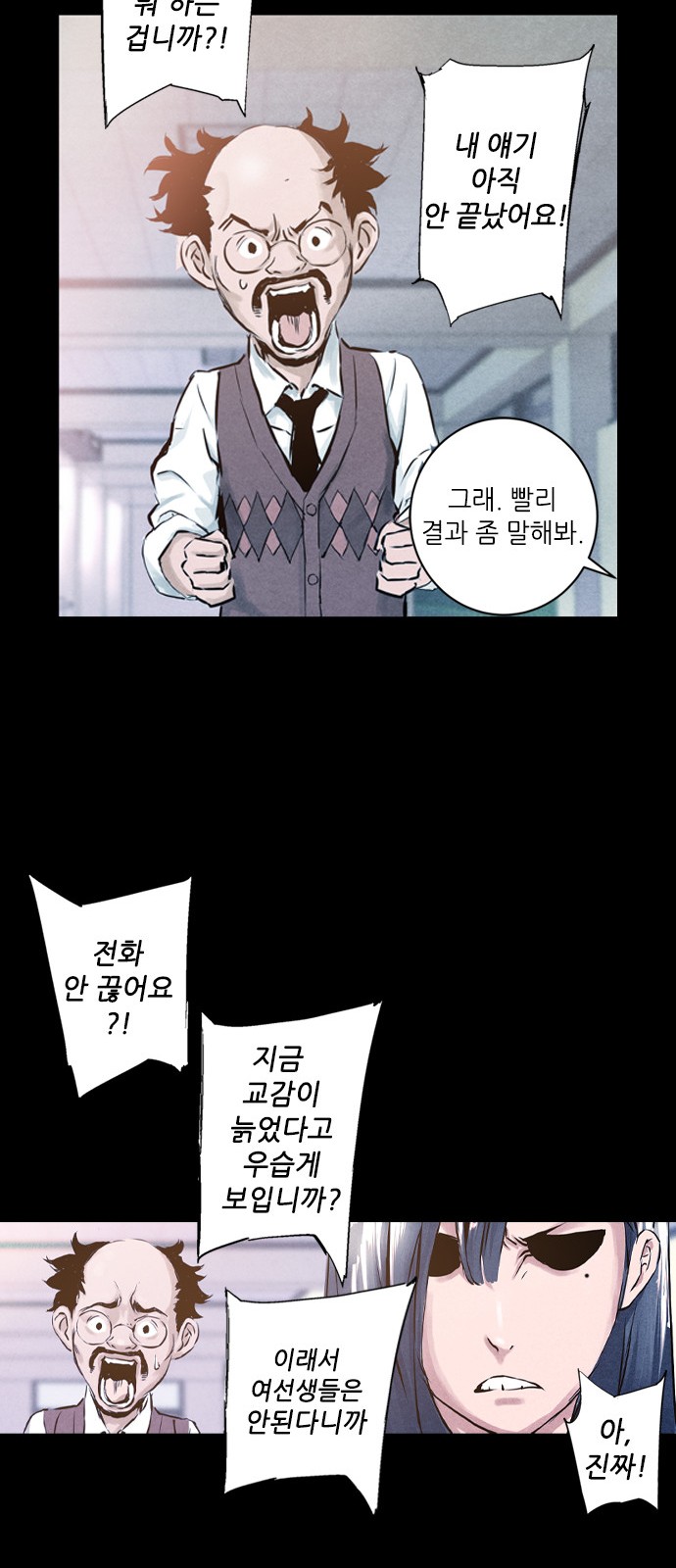 16 페이지