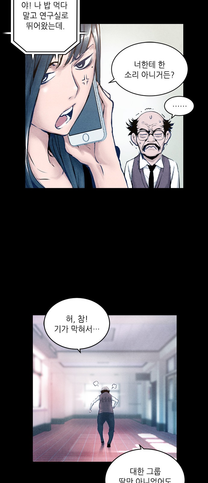 19 페이지