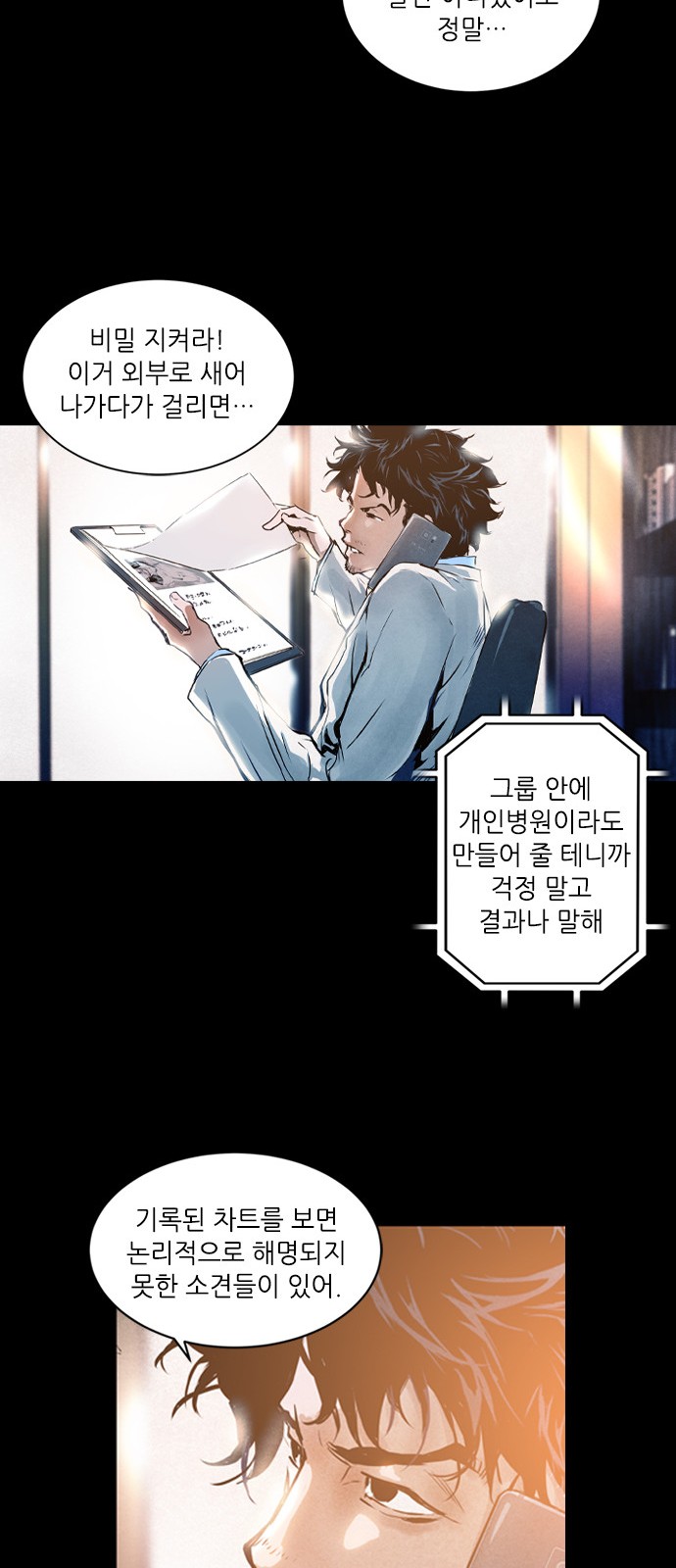 20 페이지