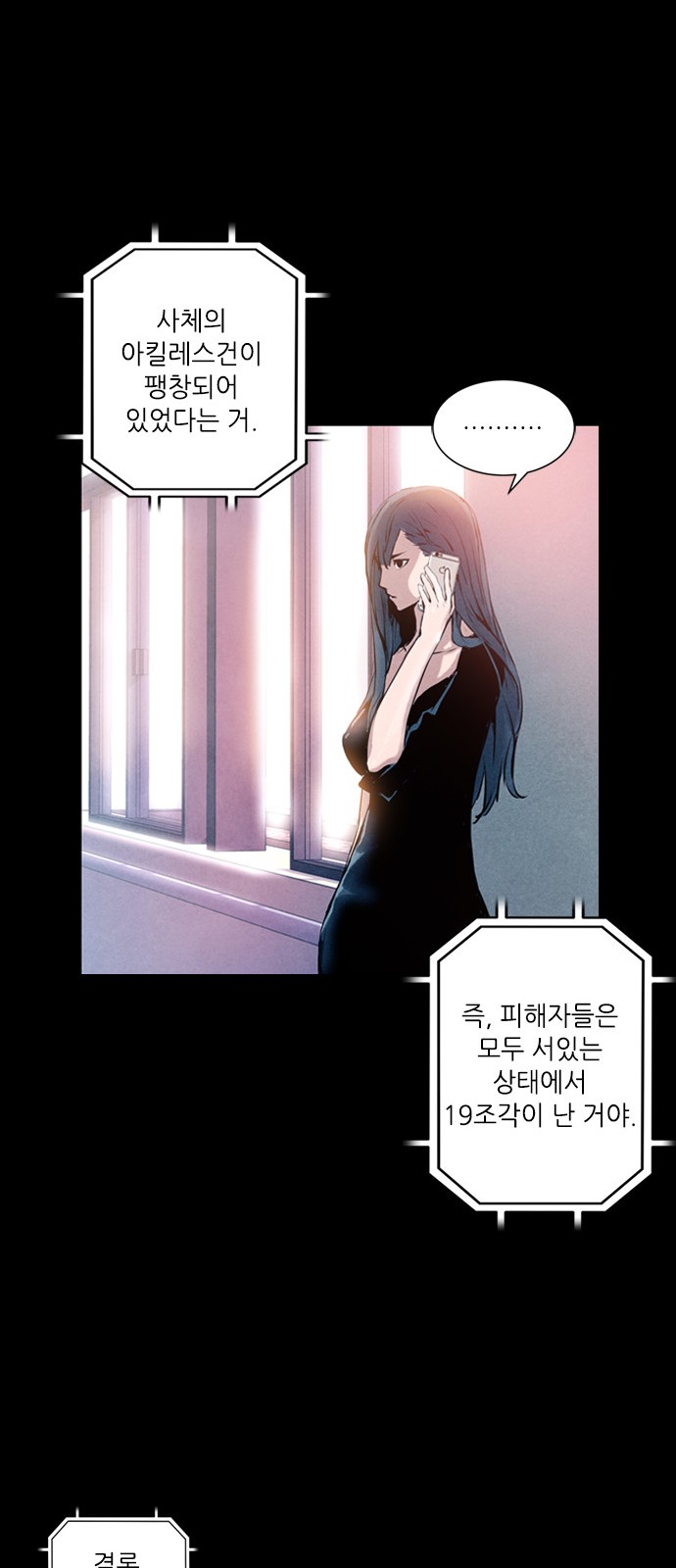 24 페이지
