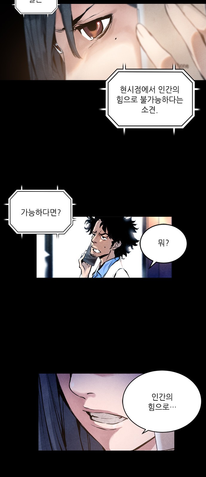 25 페이지