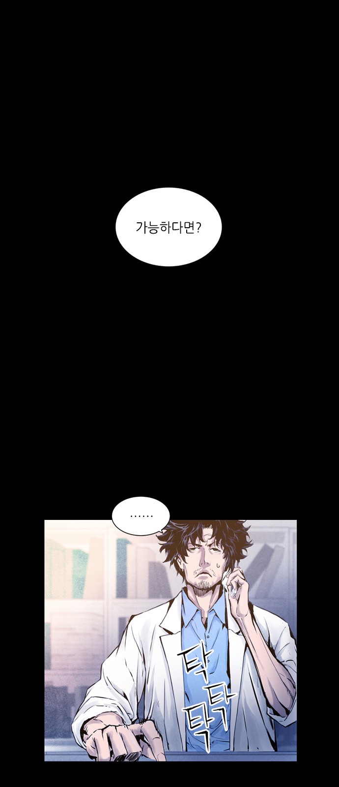 26 페이지