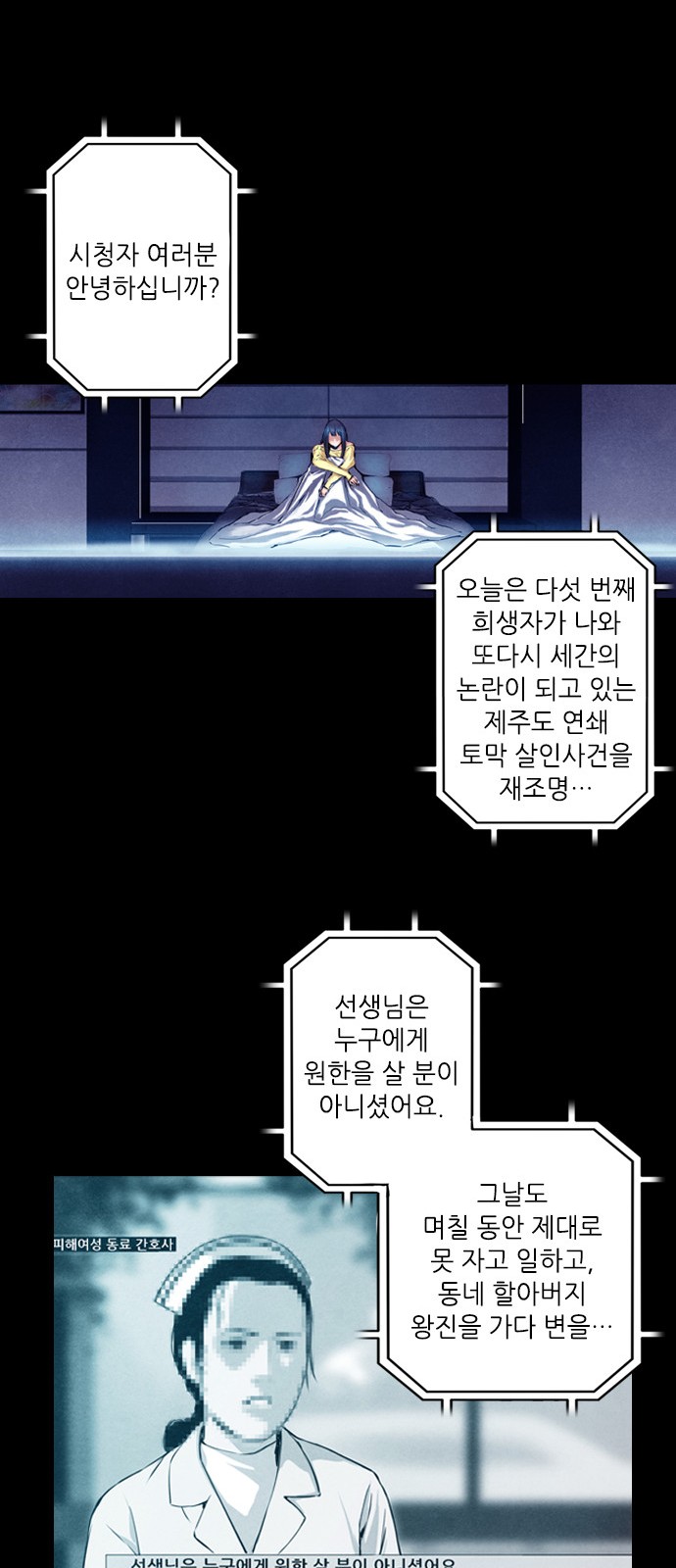 30 페이지