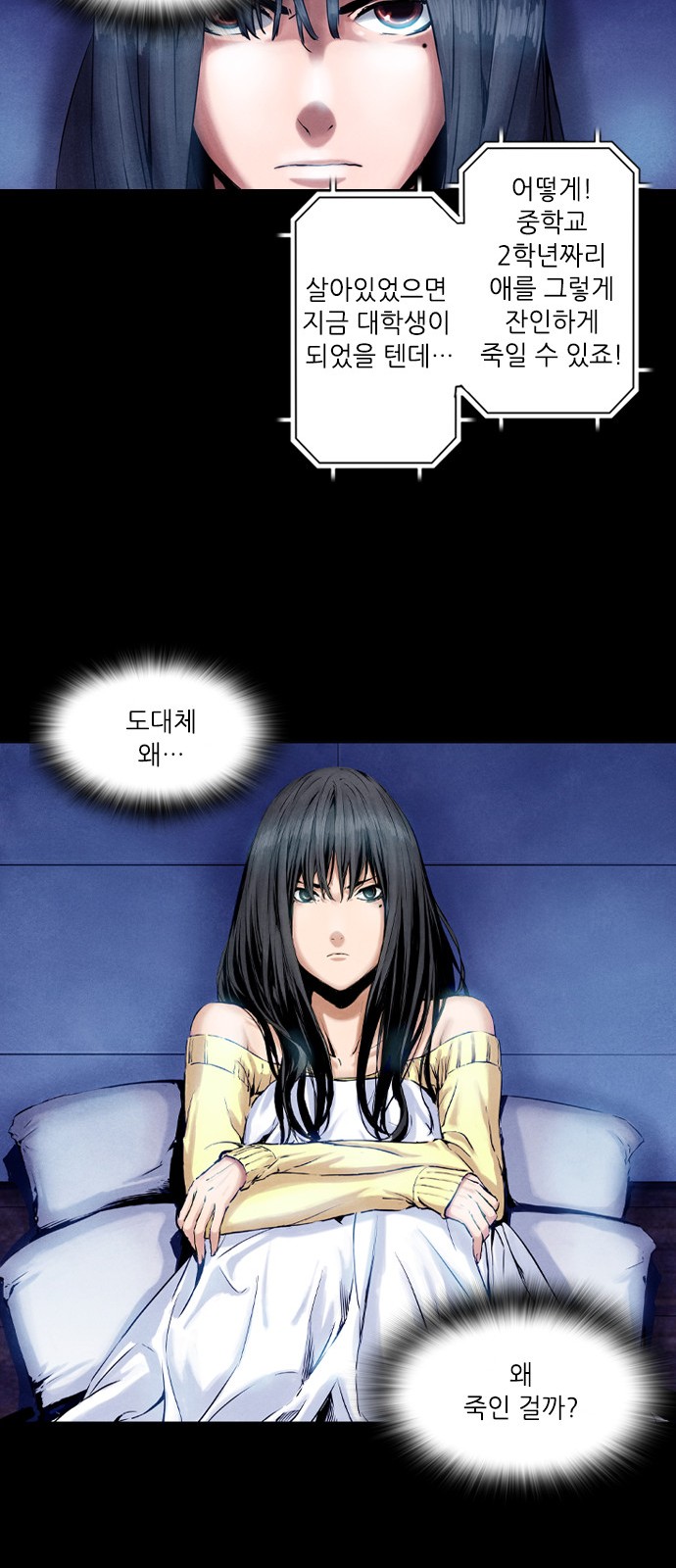 32 페이지