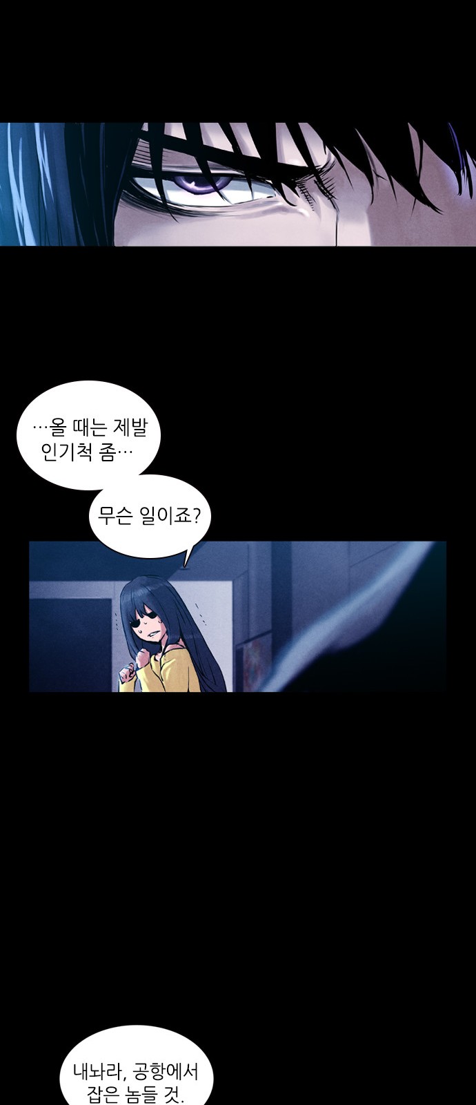 35 페이지