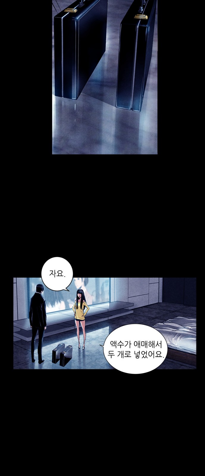 37 페이지