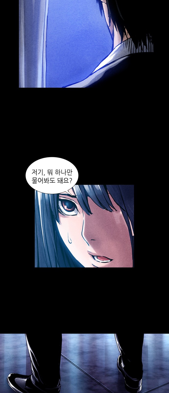 39 페이지