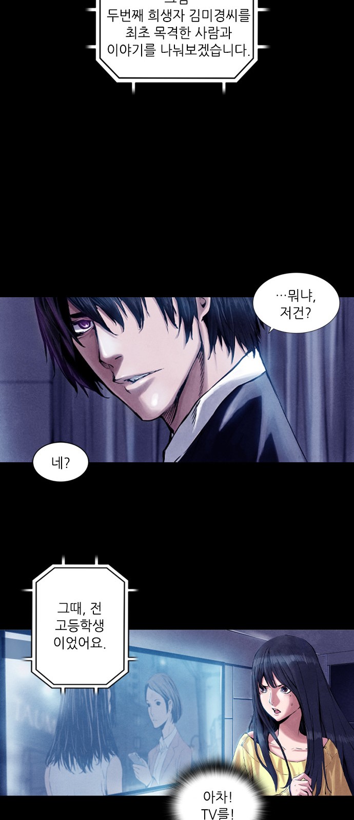 41 페이지