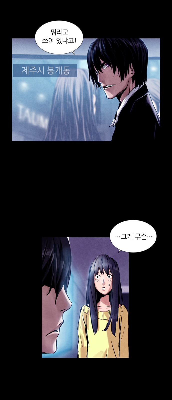 44 페이지