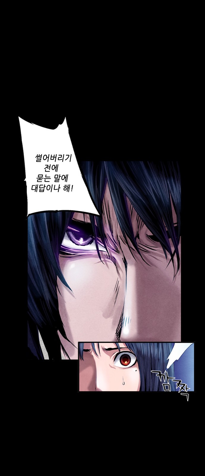 46 페이지