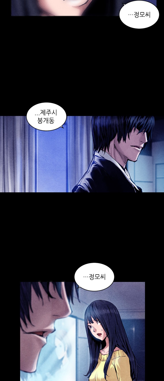 48 페이지