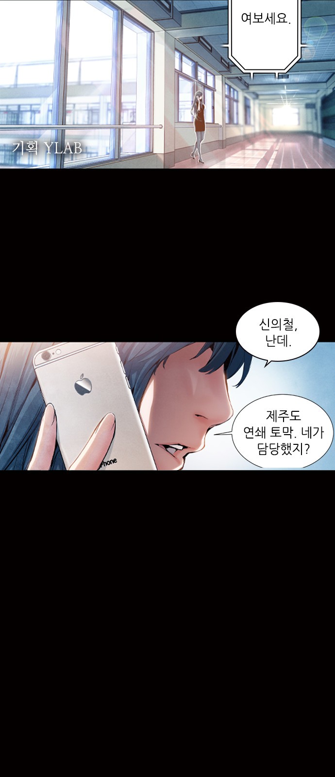 6 페이지