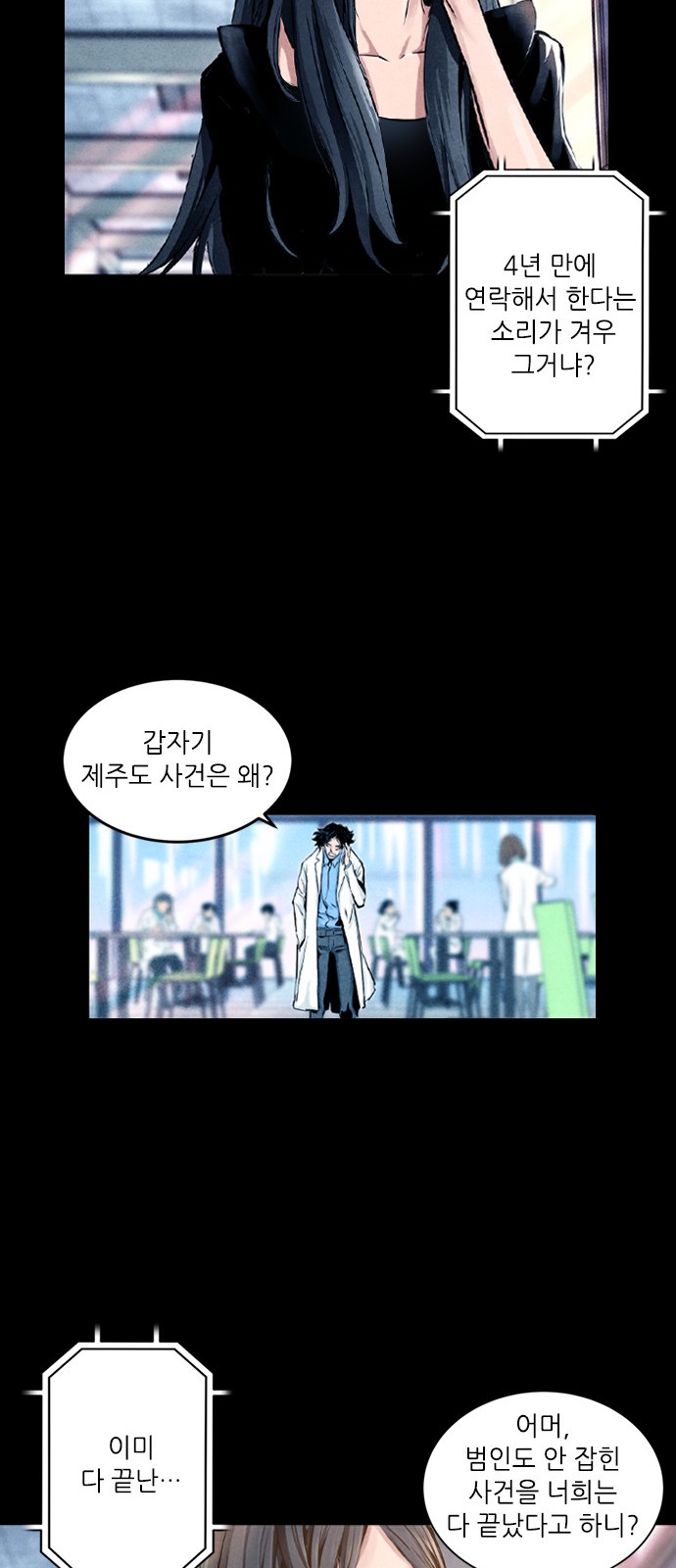 9 페이지