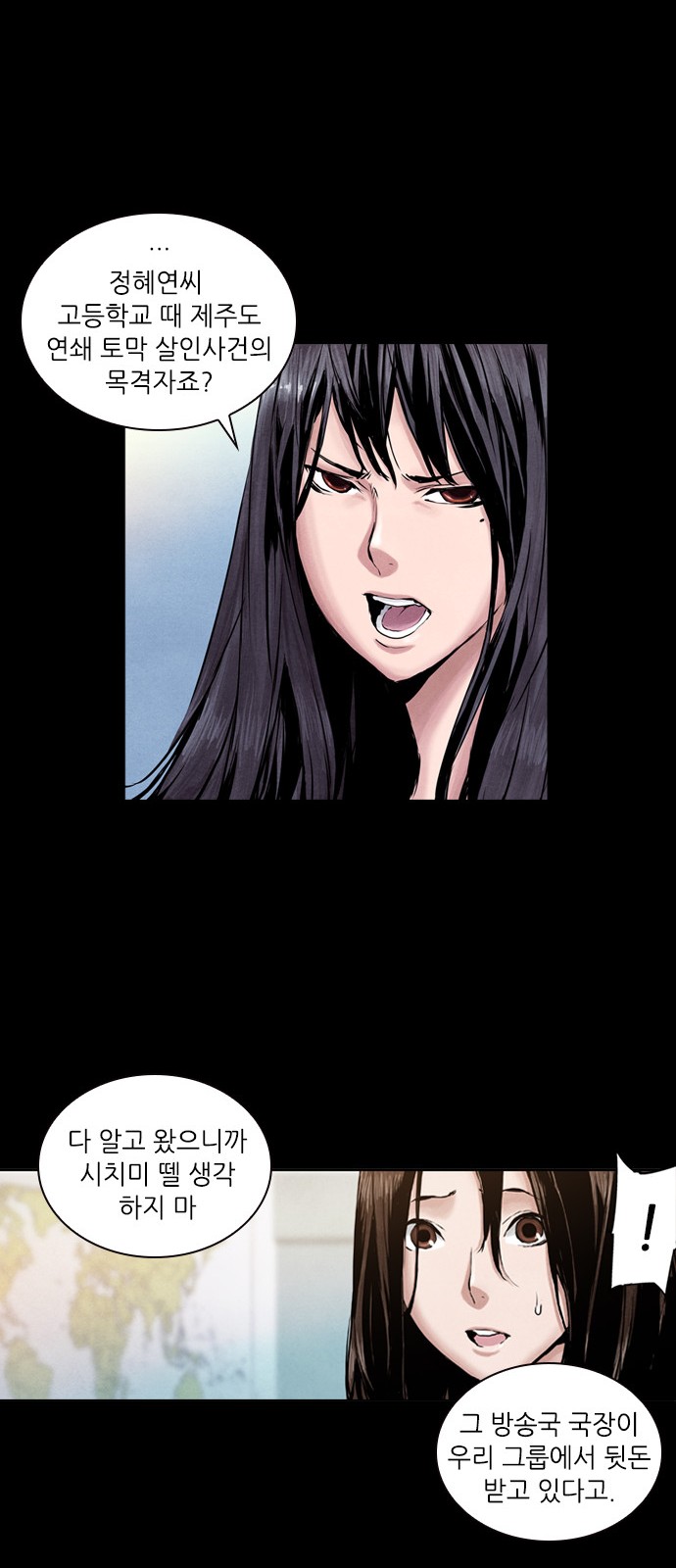 10 페이지