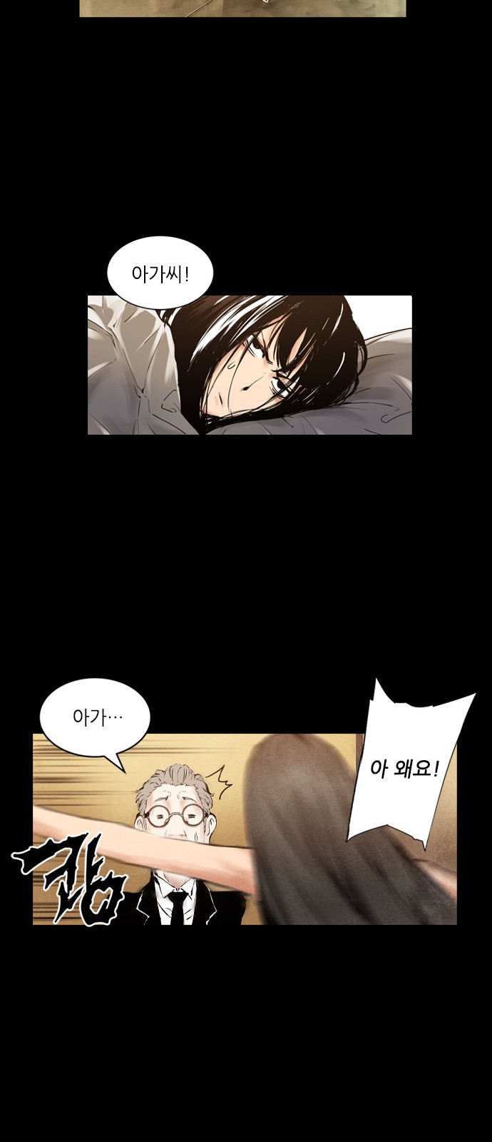 18 페이지